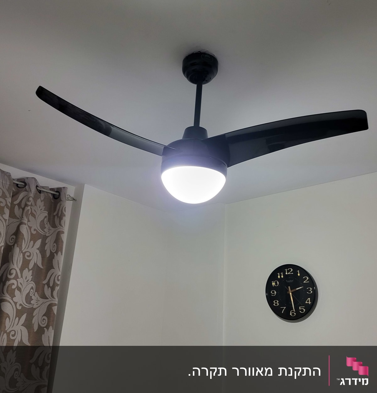 מאוורר תקרה עם תאורה דולקת בחדר